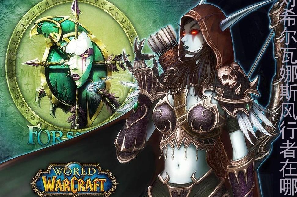  Nơi Tìm Thấy Sylvanas Windrunner trong World of Warcraft