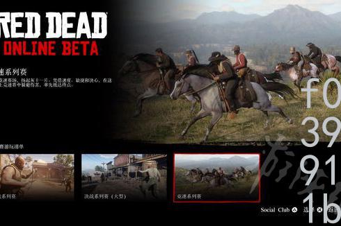  Sự khác biệt giữa Red Dead Redemption 2 trực tuyến và ngoại tuyến